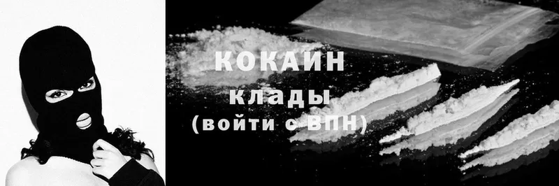 omg зеркало  Ессентуки  Cocaine VHQ  наркошоп 